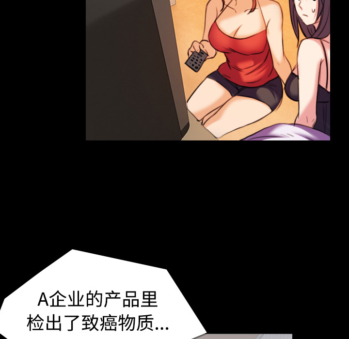 炼狱鬼岛[h漫]韩漫全集-炼狱鬼岛-第 32 章无删减无遮挡章节图片 