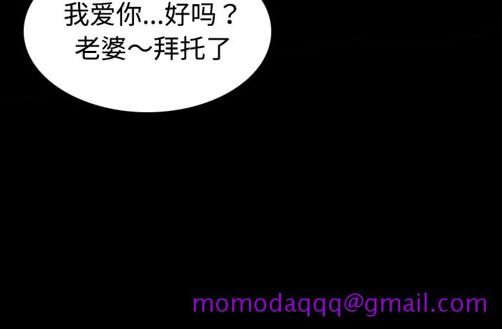 炼狱鬼岛[h漫]韩漫全集-炼狱鬼岛-第 32 章无删减无遮挡章节图片 