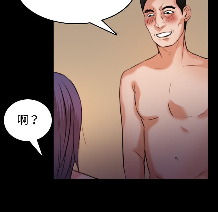 炼狱鬼岛[h漫]韩漫全集-炼狱鬼岛-第 32 章无删减无遮挡章节图片 