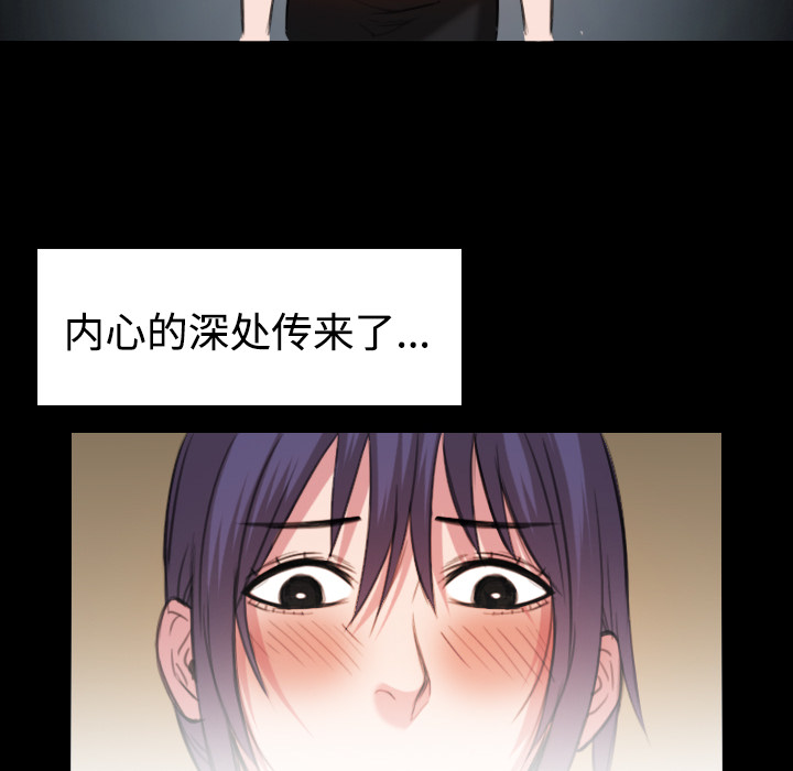 炼狱鬼岛[h漫]韩漫全集-炼狱鬼岛-第 32 章无删减无遮挡章节图片 