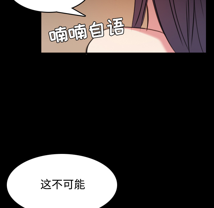 炼狱鬼岛[h漫]韩漫全集-炼狱鬼岛-第 32 章无删减无遮挡章节图片 