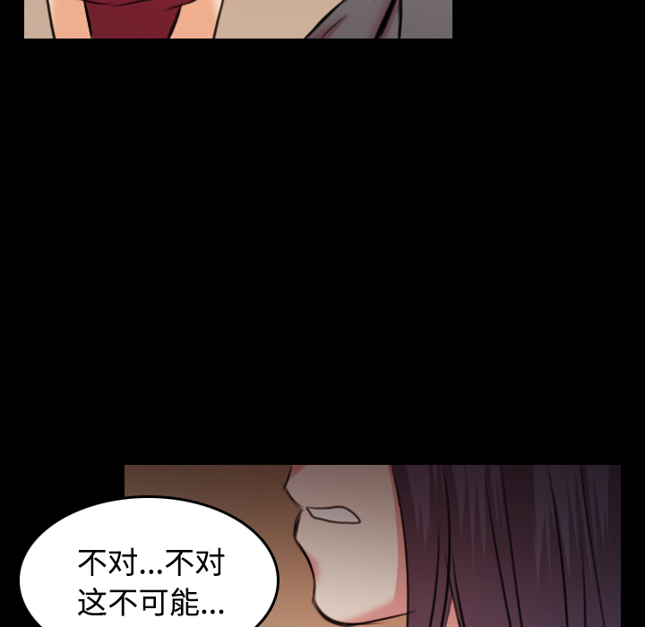炼狱鬼岛[h漫]韩漫全集-炼狱鬼岛-第 32 章无删减无遮挡章节图片 
