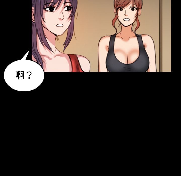 炼狱鬼岛[h漫]韩漫全集-炼狱鬼岛-第 32 章无删减无遮挡章节图片 