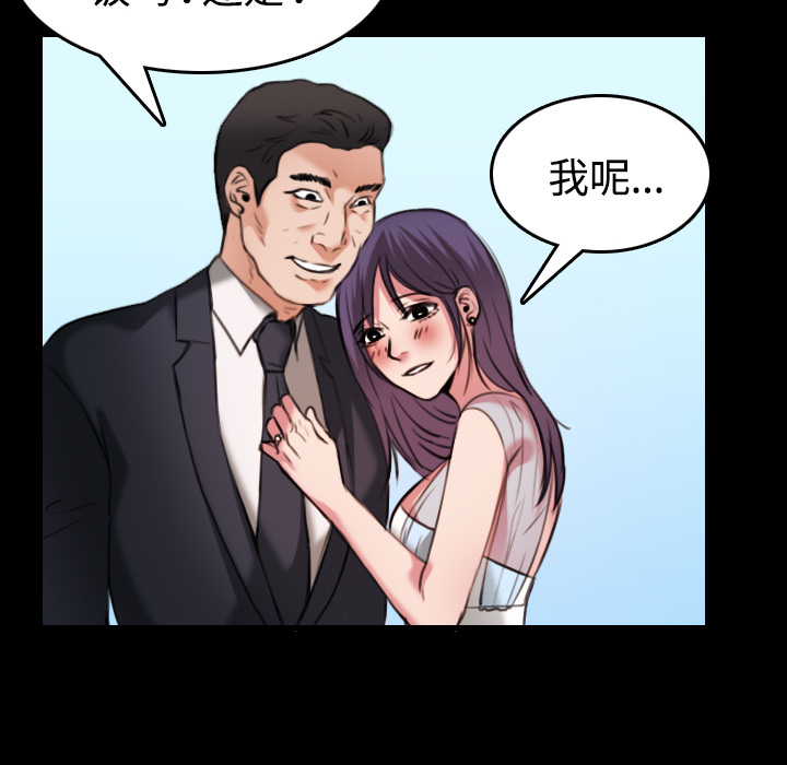炼狱鬼岛[h漫]韩漫全集-炼狱鬼岛-第 32 章无删减无遮挡章节图片 