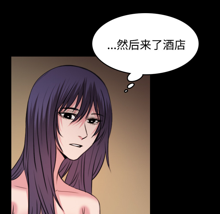 炼狱鬼岛[h漫]韩漫全集-炼狱鬼岛-第 32 章无删减无遮挡章节图片 