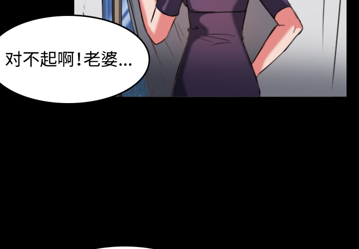 炼狱鬼岛[h漫]韩漫全集-炼狱鬼岛-第 33 章无删减无遮挡章节图片 