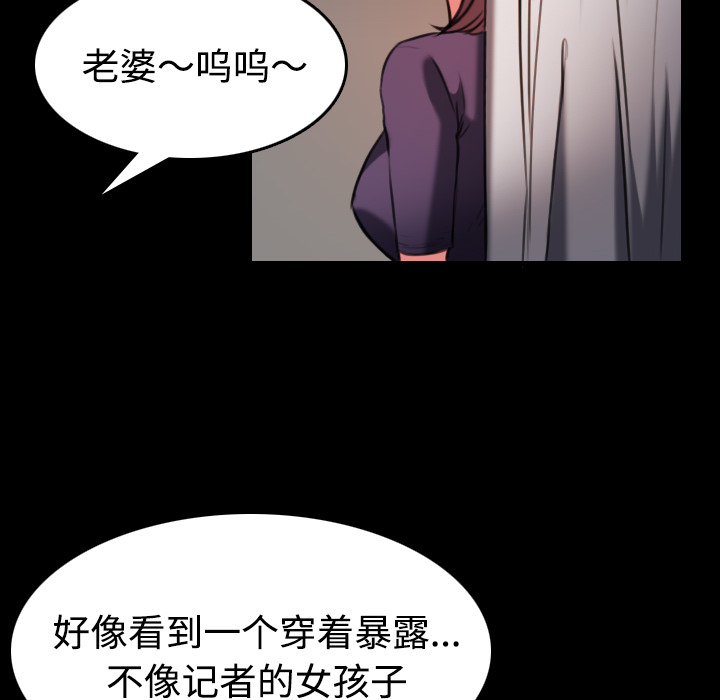 炼狱鬼岛[h漫]韩漫全集-炼狱鬼岛-第 33 章无删减无遮挡章节图片 