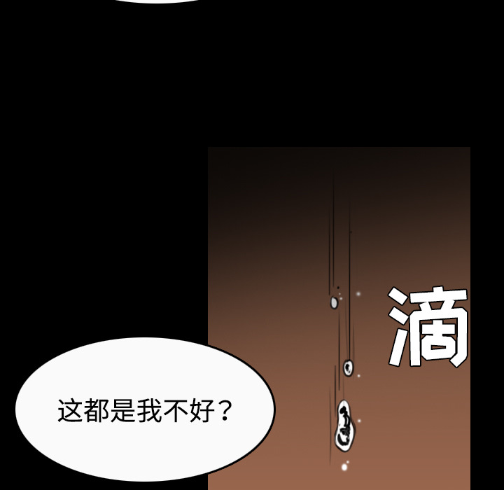 炼狱鬼岛[h漫]韩漫全集-炼狱鬼岛-第 33 章无删减无遮挡章节图片 