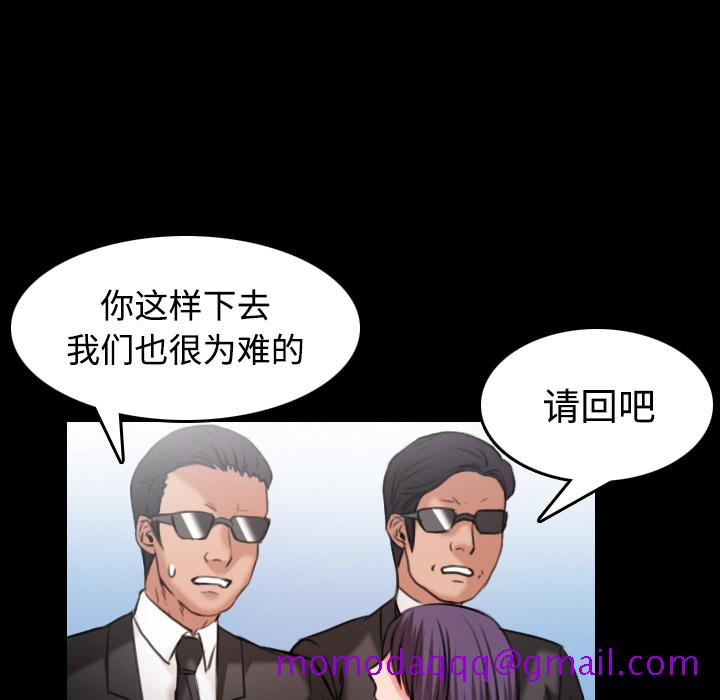 炼狱鬼岛[h漫]韩漫全集-炼狱鬼岛-第 33 章无删减无遮挡章节图片 