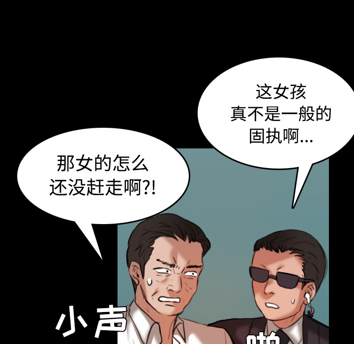 炼狱鬼岛[h漫]韩漫全集-炼狱鬼岛-第 33 章无删减无遮挡章节图片 