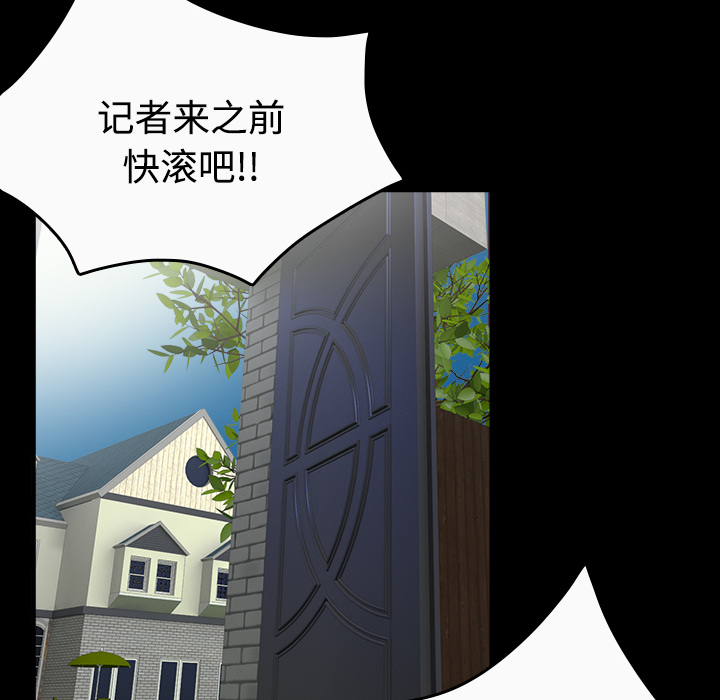 炼狱鬼岛[h漫]韩漫全集-炼狱鬼岛-第 33 章无删减无遮挡章节图片 