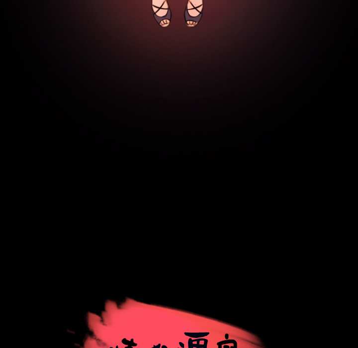 炼狱鬼岛[h漫]韩漫全集-炼狱鬼岛-第 33 章无删减无遮挡章节图片 