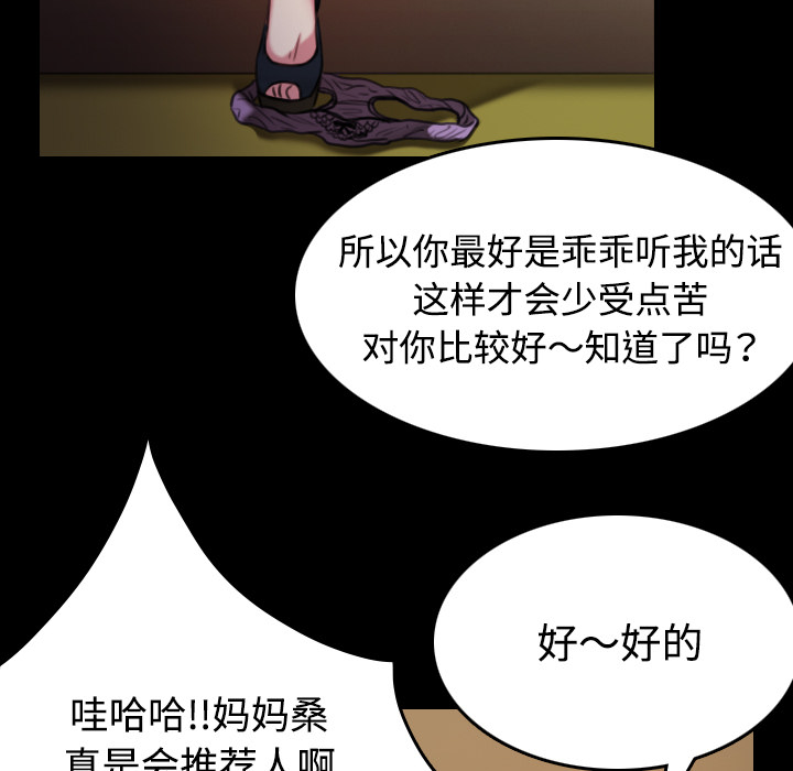 炼狱鬼岛[h漫]韩漫全集-炼狱鬼岛-第 34 章无删减无遮挡章节图片 