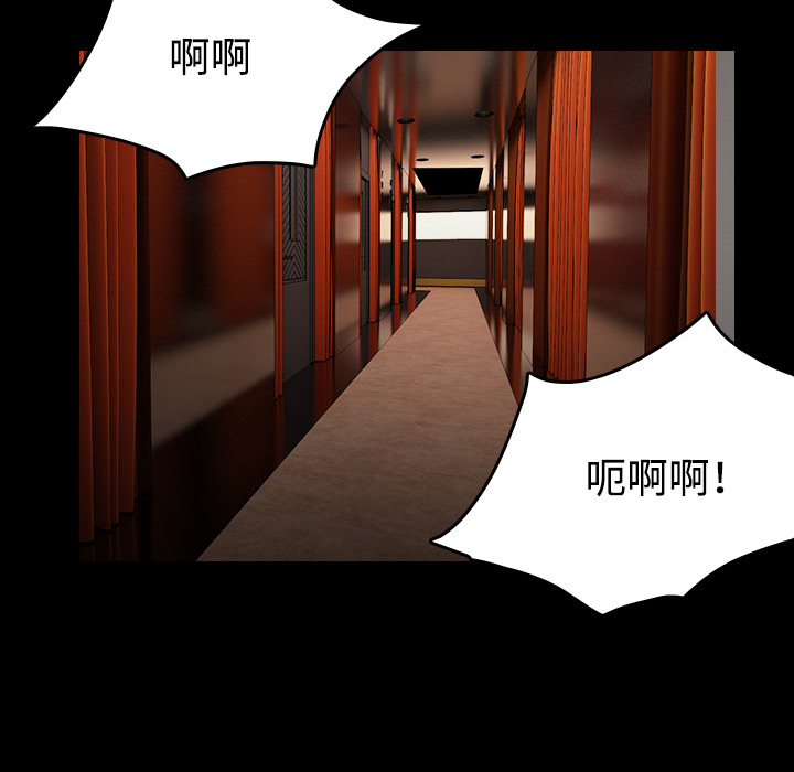 炼狱鬼岛[h漫]韩漫全集-炼狱鬼岛-第 34 章无删减无遮挡章节图片 