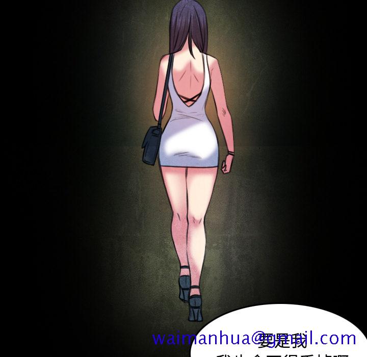 炼狱鬼岛[h漫]韩漫全集-炼狱鬼岛-第 34 章无删减无遮挡章节图片 
