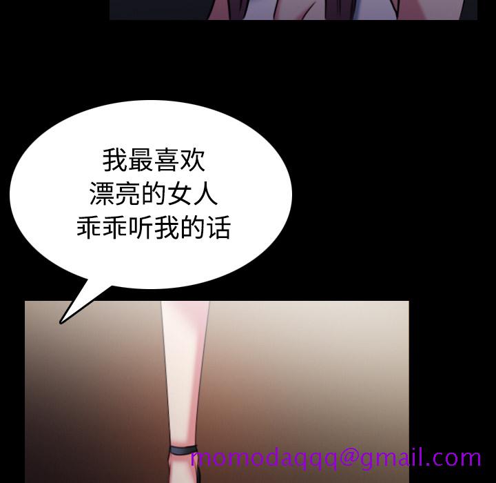 炼狱鬼岛[h漫]韩漫全集-炼狱鬼岛-第 34 章无删减无遮挡章节图片 