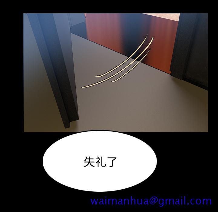 炼狱鬼岛[h漫]韩漫全集-炼狱鬼岛-第 34 章无删减无遮挡章节图片 