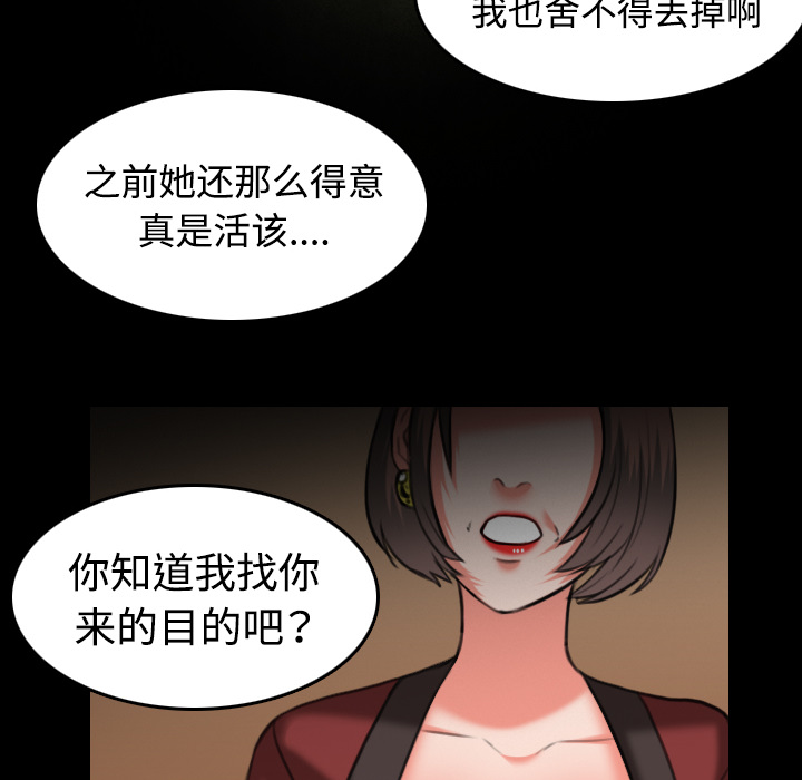 炼狱鬼岛[h漫]韩漫全集-炼狱鬼岛-第 34 章无删减无遮挡章节图片 