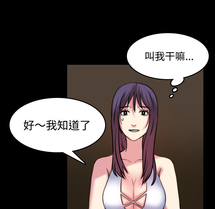 炼狱鬼岛[h漫]韩漫全集-炼狱鬼岛-第 34 章无删减无遮挡章节图片 