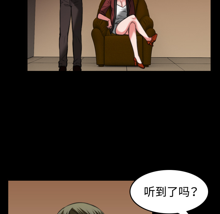 炼狱鬼岛[h漫]韩漫全集-炼狱鬼岛-第 34 章无删减无遮挡章节图片 