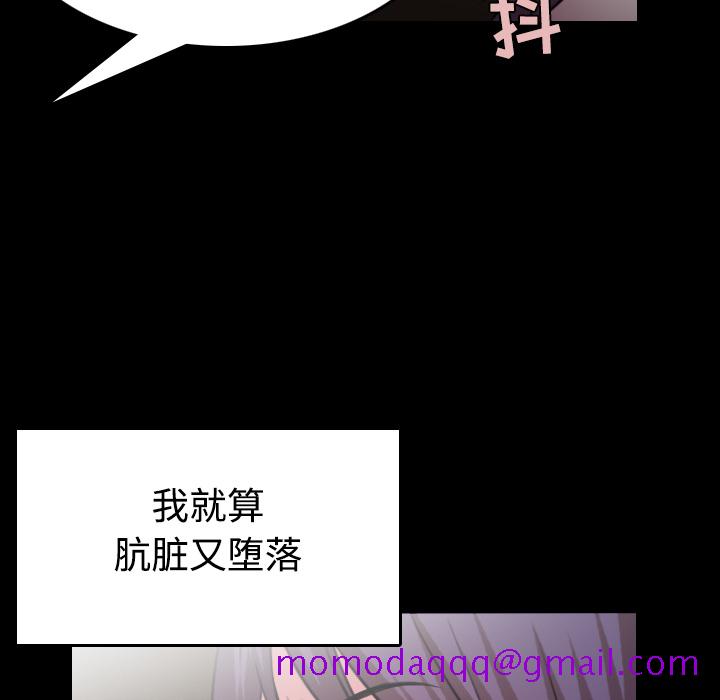 炼狱鬼岛[h漫]韩漫全集-炼狱鬼岛-第 34 章无删减无遮挡章节图片 