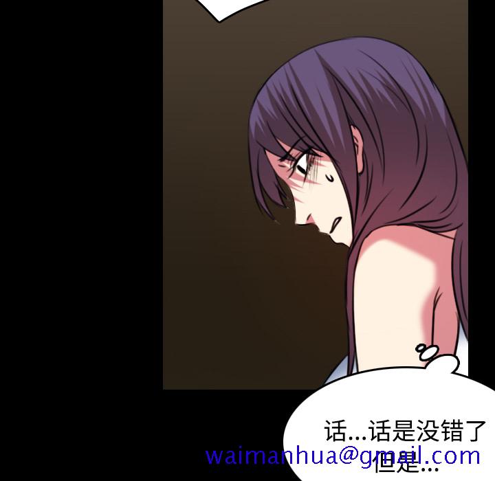 炼狱鬼岛[h漫]韩漫全集-炼狱鬼岛-第 34 章无删减无遮挡章节图片 