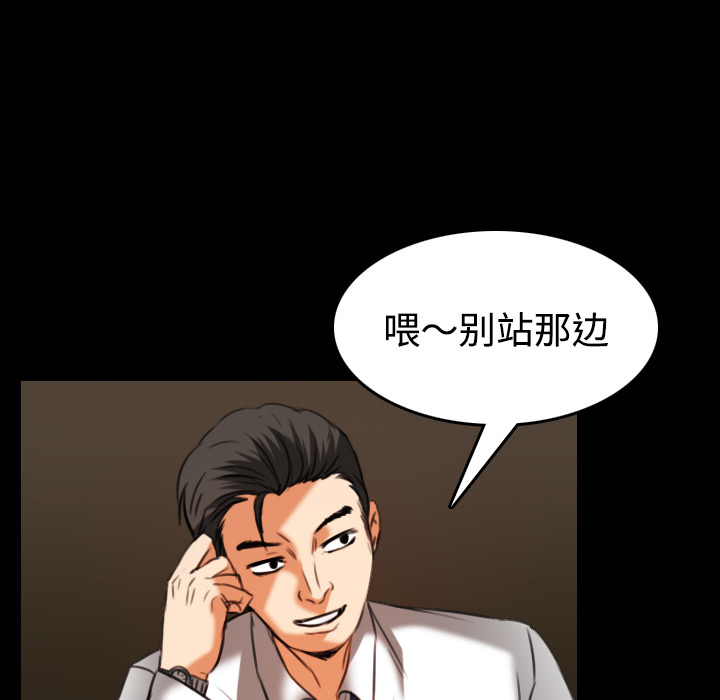 炼狱鬼岛[h漫]韩漫全集-炼狱鬼岛-第 34 章无删减无遮挡章节图片 