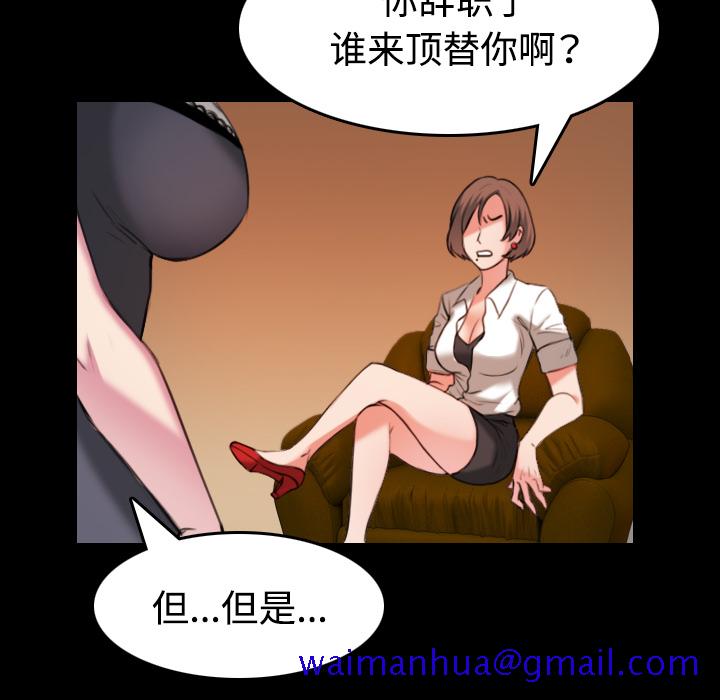 炼狱鬼岛[h漫]韩漫全集-炼狱鬼岛-第 35 章无删减无遮挡章节图片 