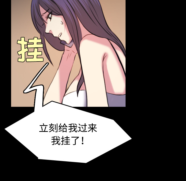 炼狱鬼岛[h漫]韩漫全集-炼狱鬼岛-第 35 章无删减无遮挡章节图片 