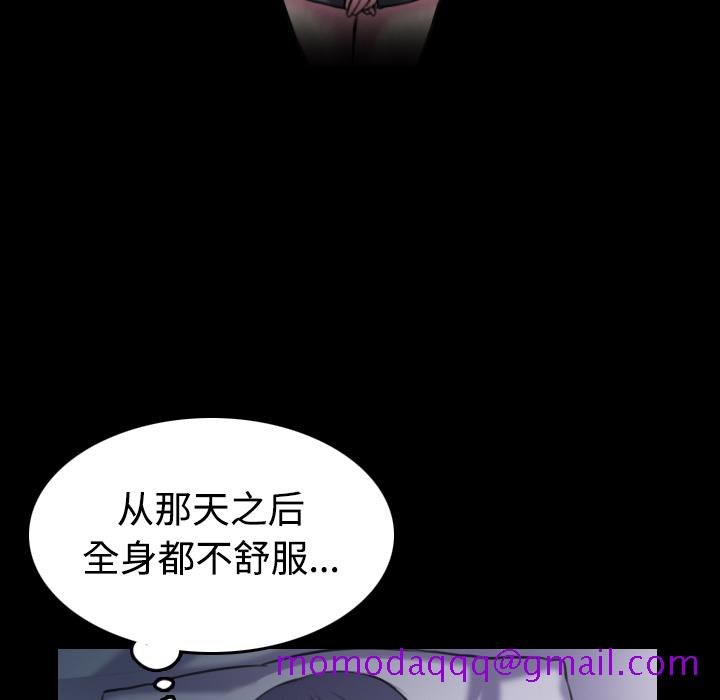 炼狱鬼岛[h漫]韩漫全集-炼狱鬼岛-第 35 章无删减无遮挡章节图片 