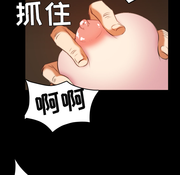 炼狱鬼岛[h漫]韩漫全集-炼狱鬼岛-第 35 章无删减无遮挡章节图片 