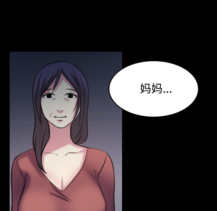 炼狱鬼岛[h漫]韩漫全集-炼狱鬼岛-第 35 章无删减无遮挡章节图片 