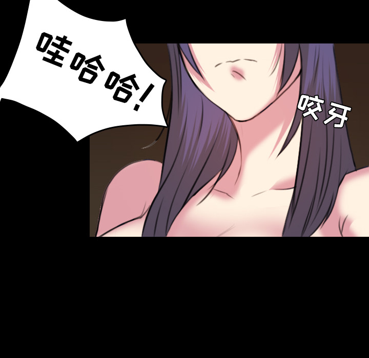 炼狱鬼岛[h漫]韩漫全集-炼狱鬼岛-第 35 章无删减无遮挡章节图片 