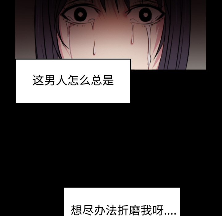 炼狱鬼岛[h漫]韩漫全集-炼狱鬼岛-第 35 章无删减无遮挡章节图片 
