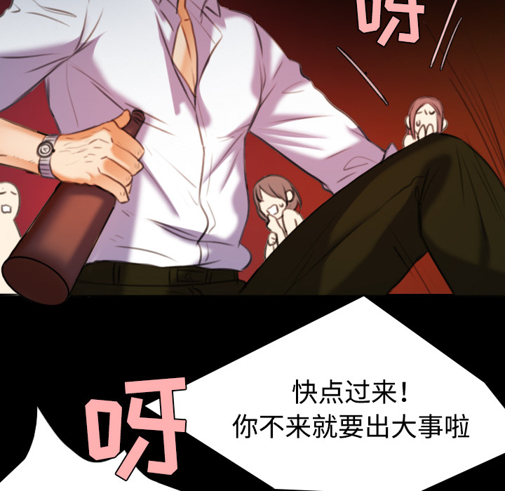 炼狱鬼岛[h漫]韩漫全集-炼狱鬼岛-第 35 章无删减无遮挡章节图片 