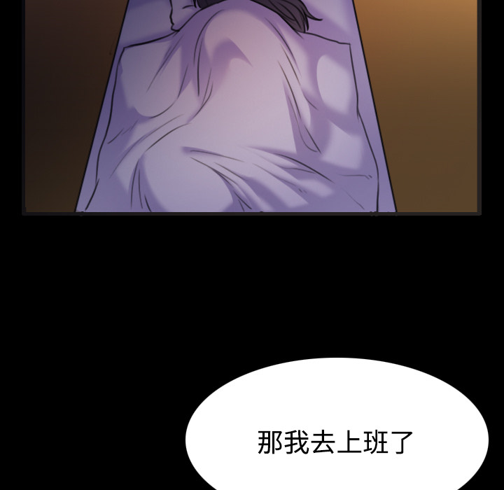 炼狱鬼岛[h漫]韩漫全集-炼狱鬼岛-第 35 章无删减无遮挡章节图片 