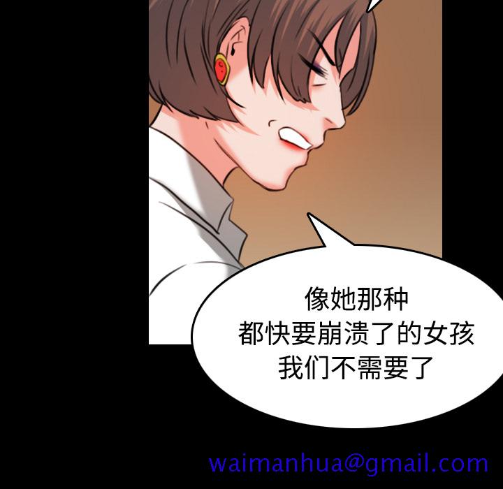 炼狱鬼岛[h漫]韩漫全集-炼狱鬼岛-第 35 章无删减无遮挡章节图片 