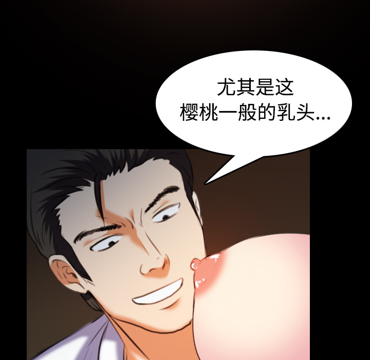 炼狱鬼岛[h漫]韩漫全集-炼狱鬼岛-第 35 章无删减无遮挡章节图片 