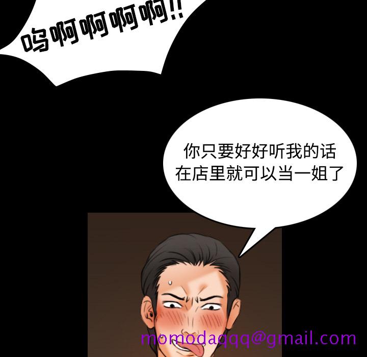 炼狱鬼岛[h漫]韩漫全集-炼狱鬼岛-第 35 章无删减无遮挡章节图片 
