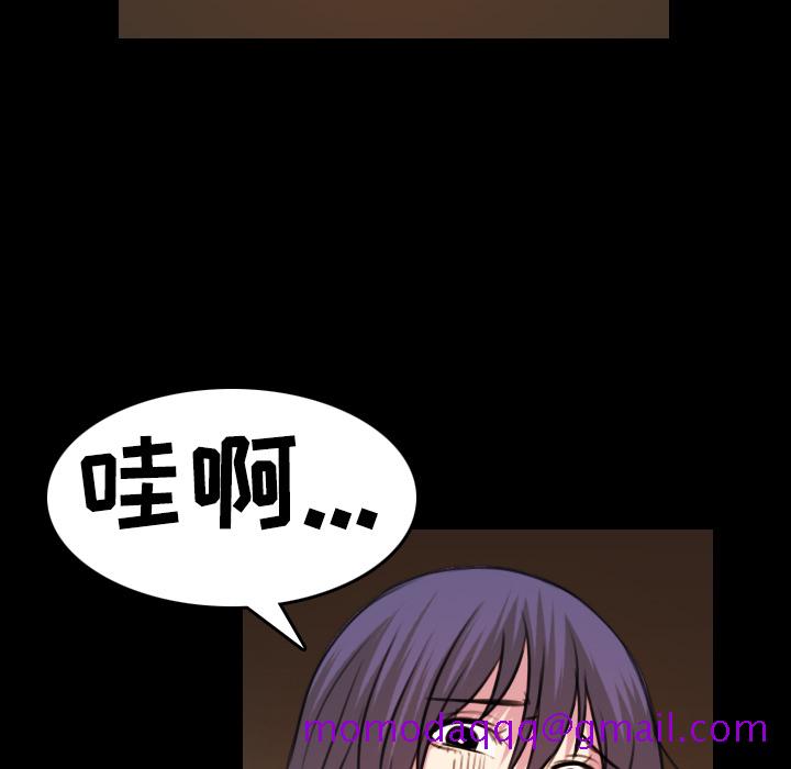 炼狱鬼岛[h漫]韩漫全集-炼狱鬼岛-第 35 章无删减无遮挡章节图片 