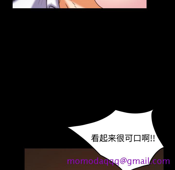 炼狱鬼岛[h漫]韩漫全集-炼狱鬼岛-第 35 章无删减无遮挡章节图片 