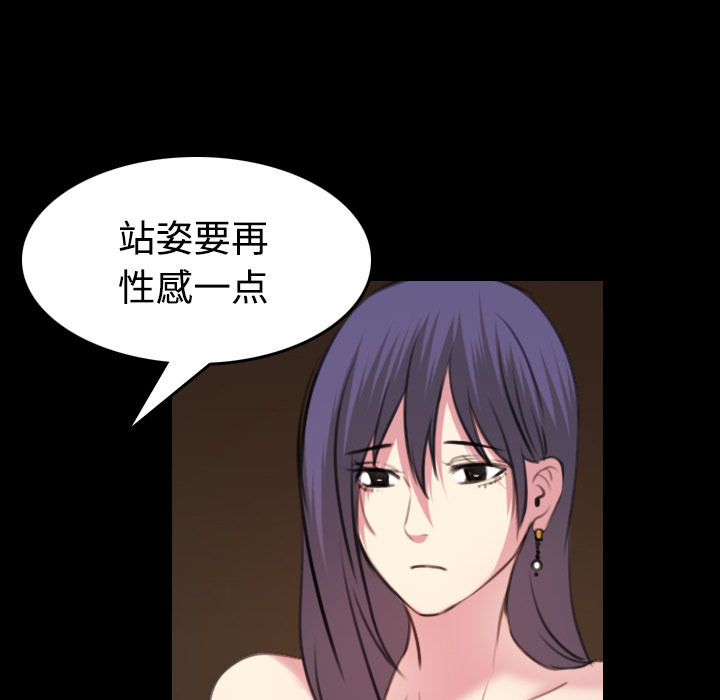 炼狱鬼岛[h漫]韩漫全集-炼狱鬼岛-第 35 章无删减无遮挡章节图片 