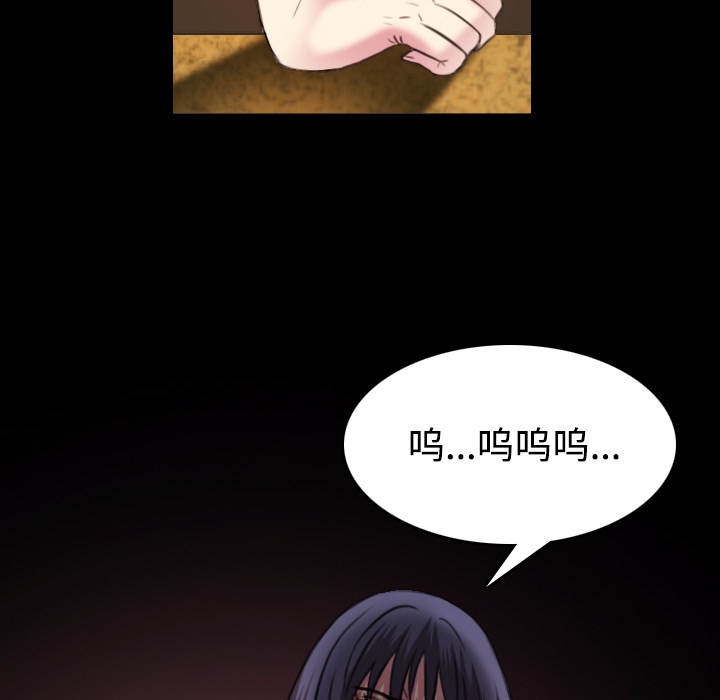炼狱鬼岛[h漫]韩漫全集-炼狱鬼岛-第 35 章无删减无遮挡章节图片 
