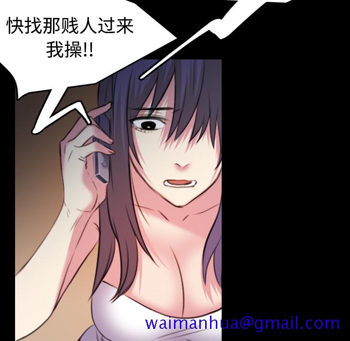炼狱鬼岛[h漫]韩漫全集-炼狱鬼岛-第 35 章无删减无遮挡章节图片 