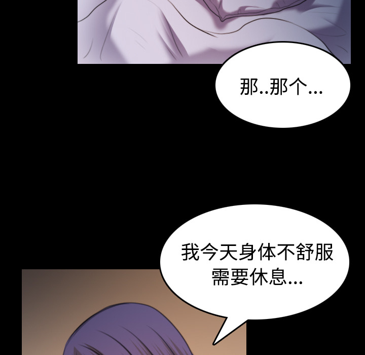 炼狱鬼岛[h漫]韩漫全集-炼狱鬼岛-第 35 章无删减无遮挡章节图片 