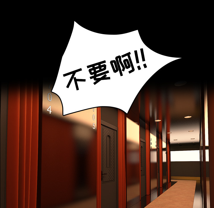 炼狱鬼岛[h漫]韩漫全集-炼狱鬼岛-第 35 章无删减无遮挡章节图片 