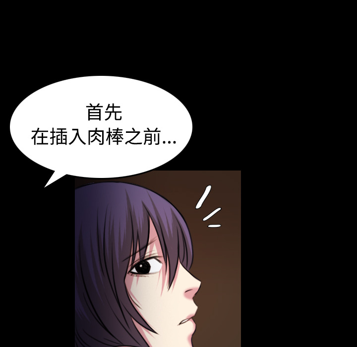 炼狱鬼岛[h漫]韩漫全集-炼狱鬼岛-第 35 章无删减无遮挡章节图片 