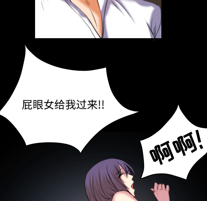 炼狱鬼岛[h漫]韩漫全集-炼狱鬼岛-第 35 章无删减无遮挡章节图片 