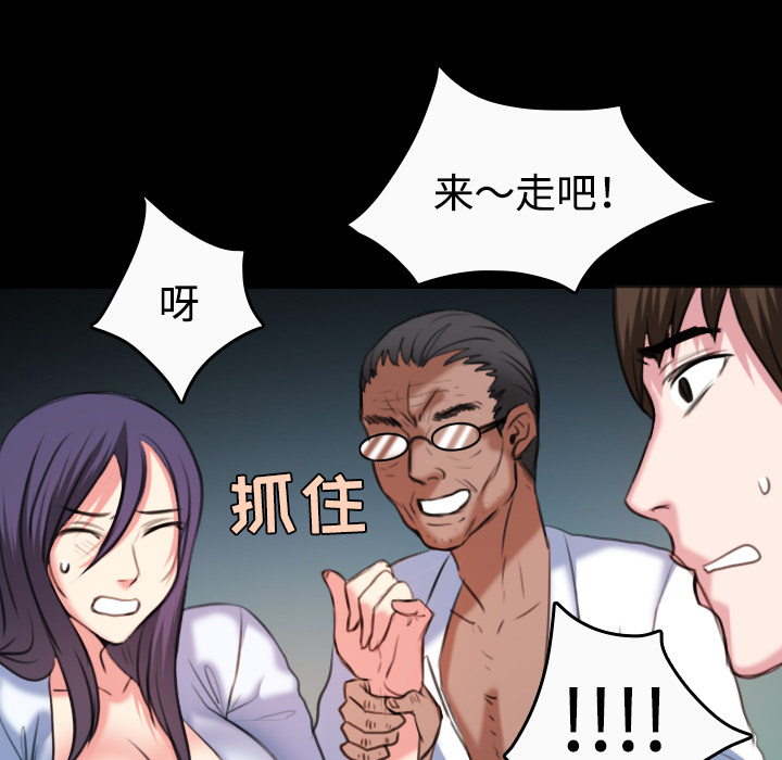炼狱鬼岛[h漫]韩漫全集-炼狱鬼岛-第 36 章无删减无遮挡章节图片 