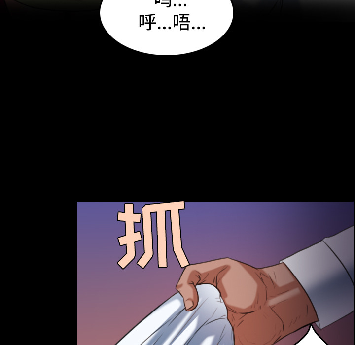 炼狱鬼岛[h漫]韩漫全集-炼狱鬼岛-第 36 章无删减无遮挡章节图片 